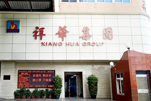 福建省工業(yè)龍頭(培育)企業(yè)，石獅這5企業(yè)入選！